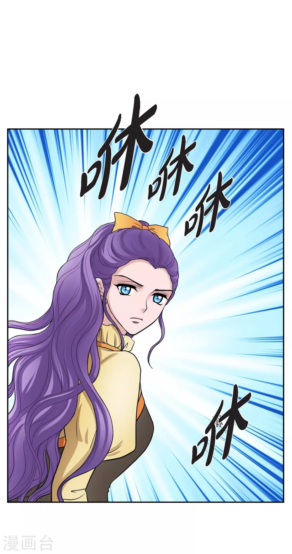 第51话 毒针(1/2)-第51话