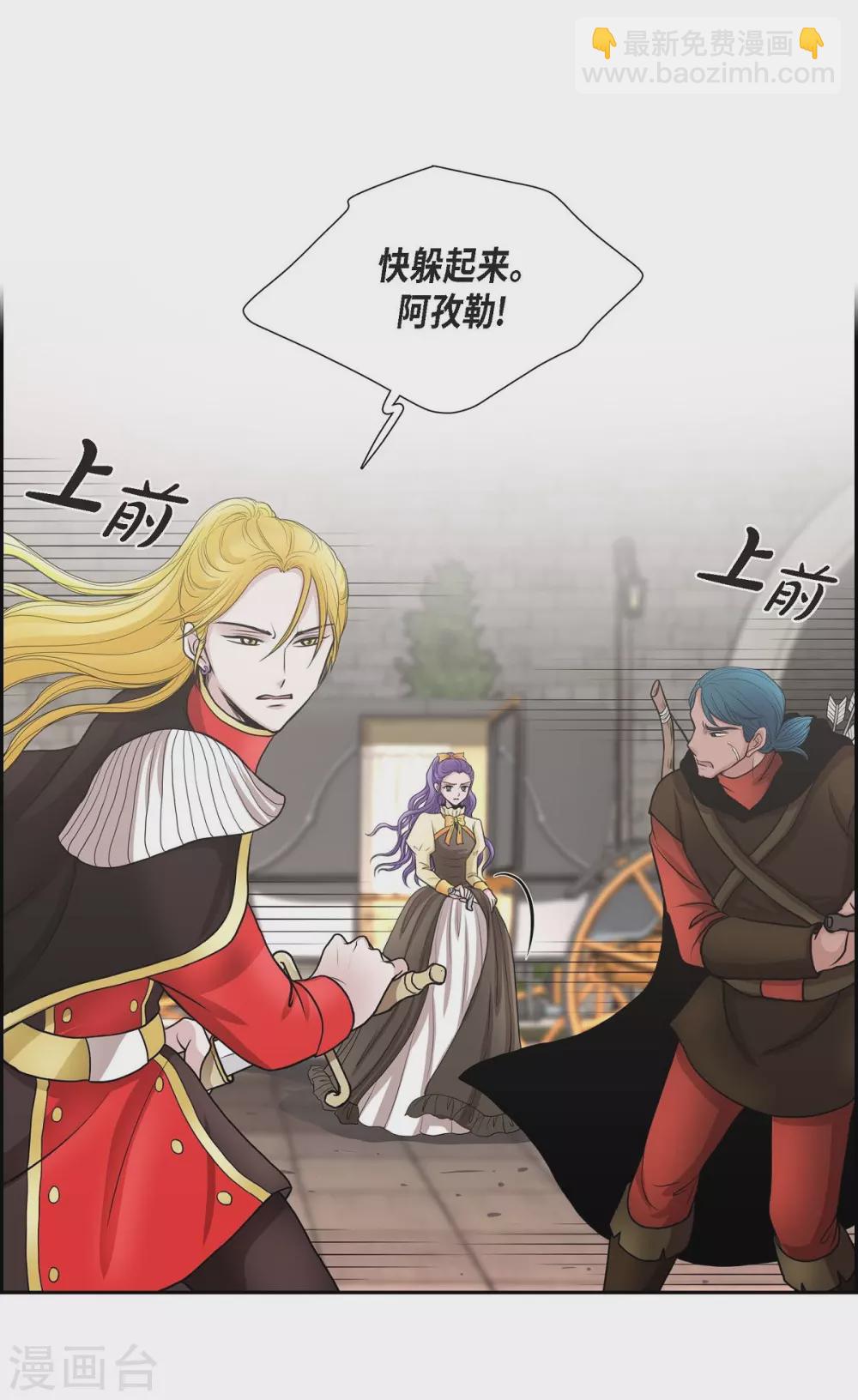 第51话 毒针(1/2)-第51话