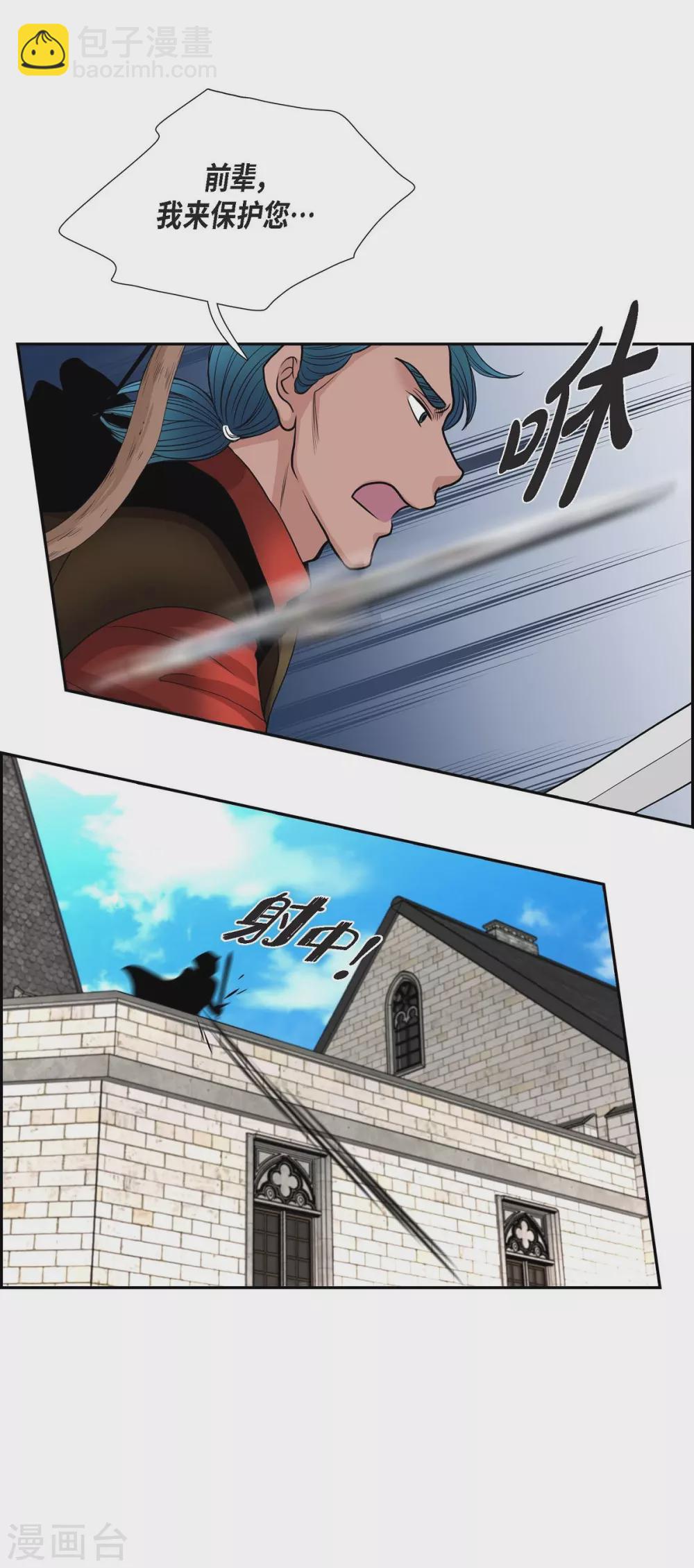 第51话 毒针(1/2)-第51话