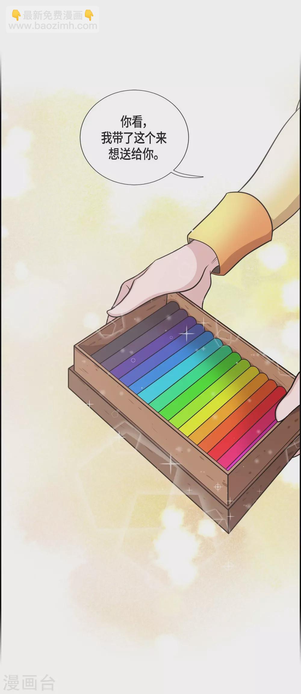 第51话 毒针(1/2)-第51话