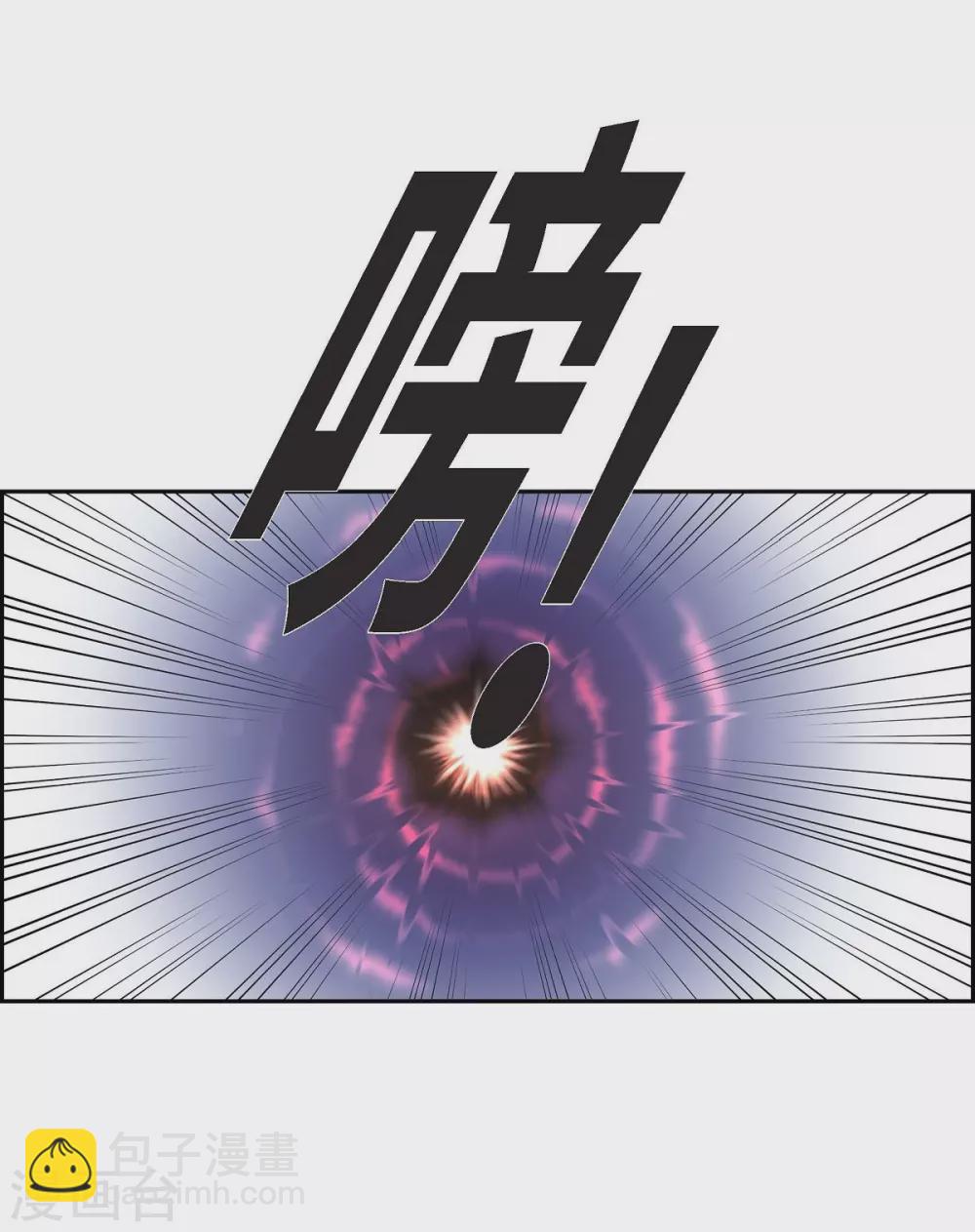 第51话 毒针(1/2)-第51话