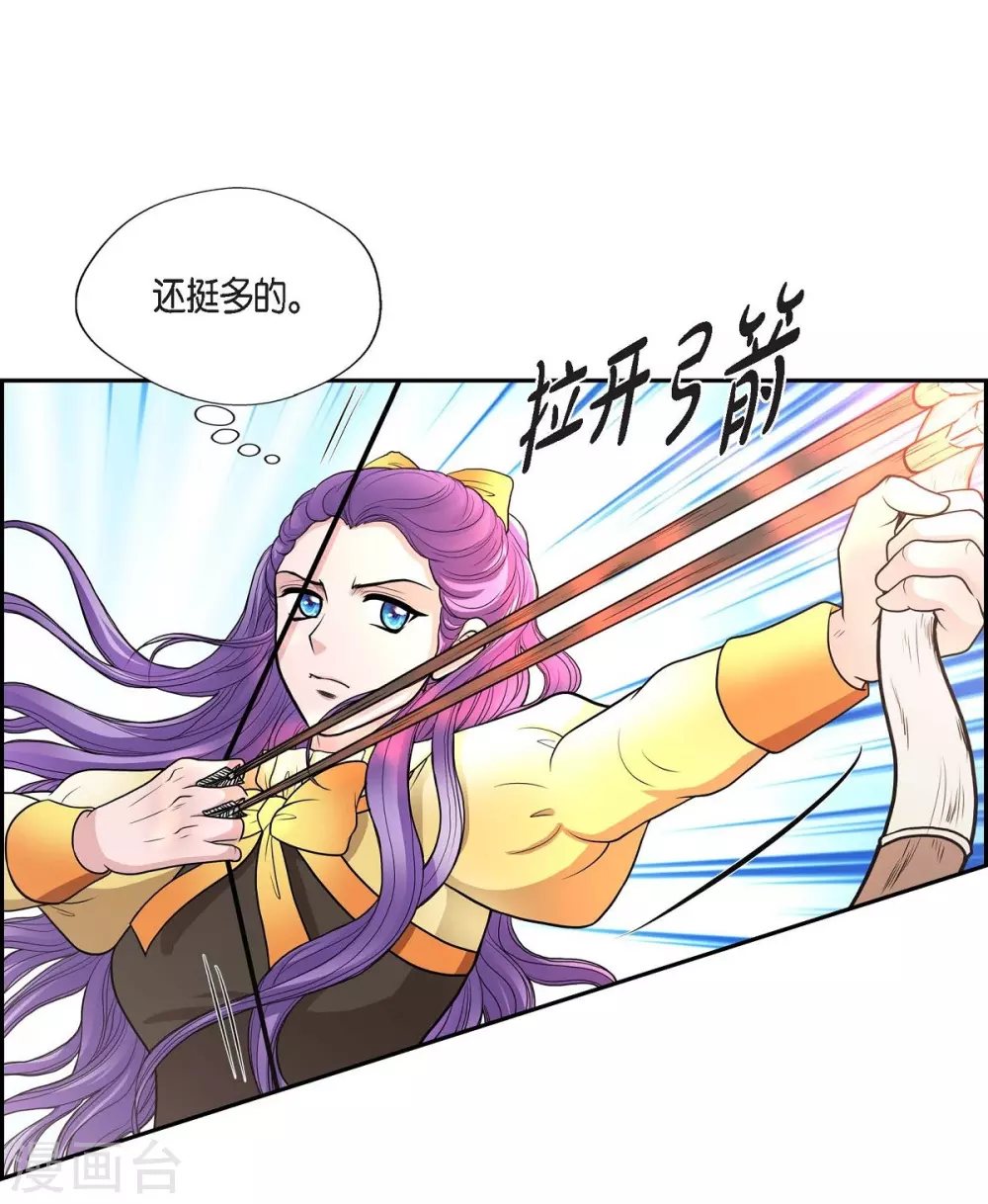 第51话 毒针(1/2)-第51话