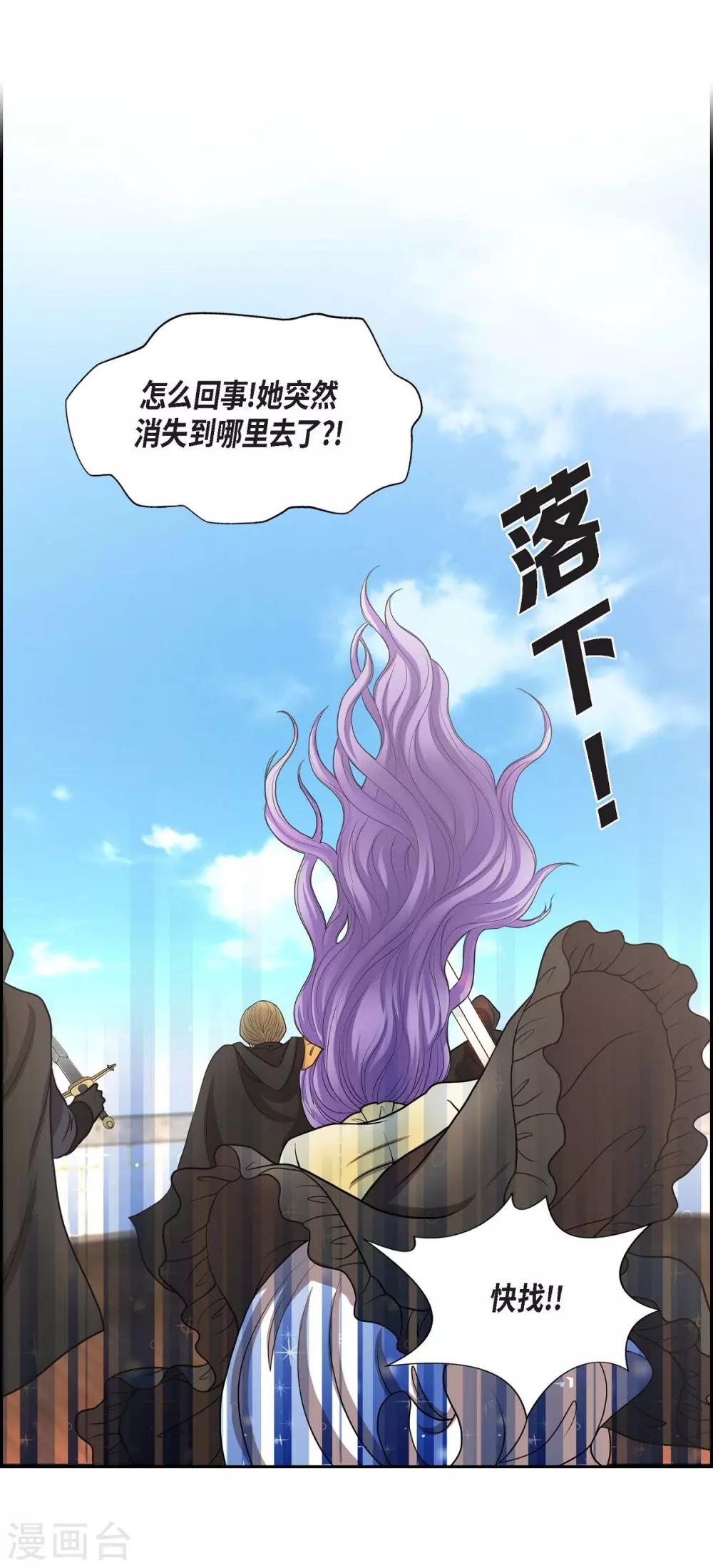 第51话 毒针(1/2)-第51话