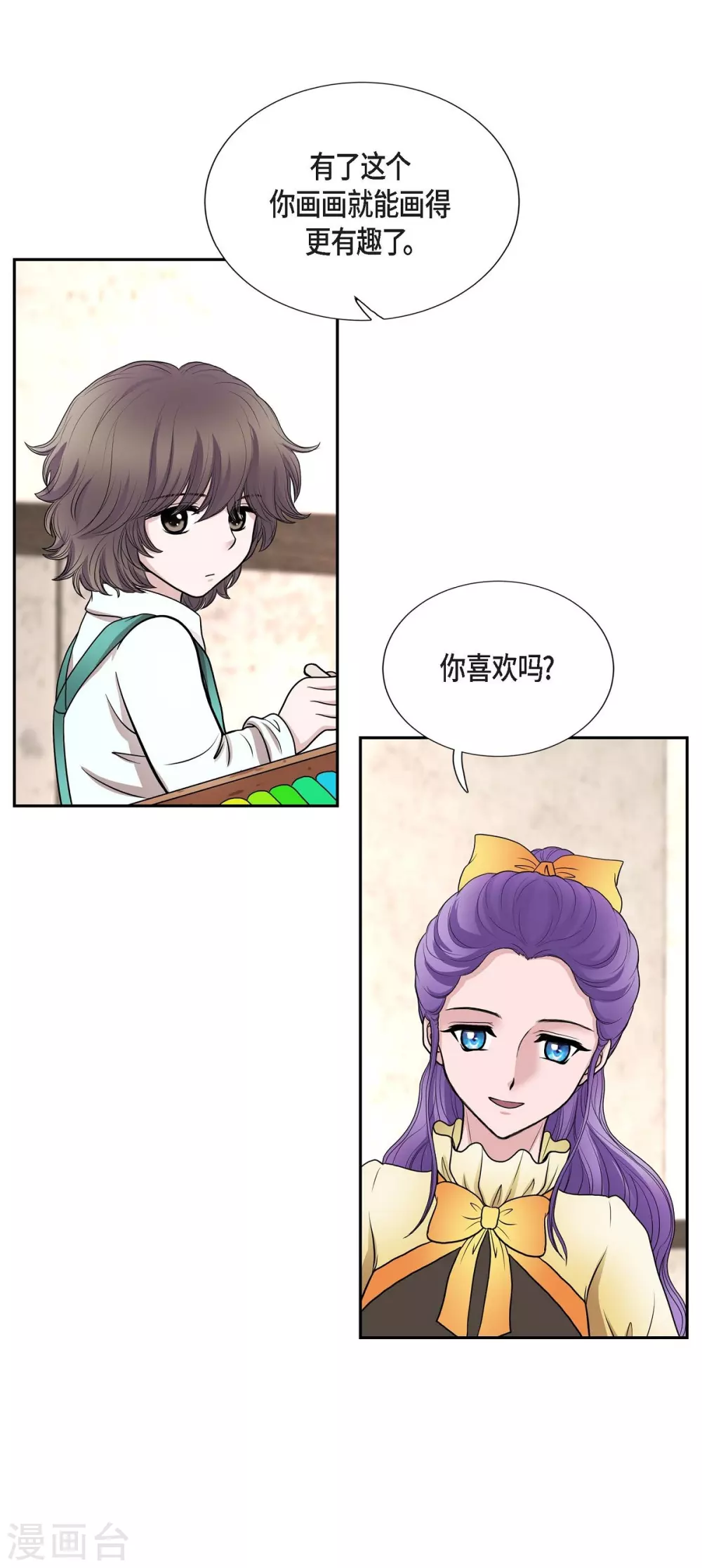 第51话 毒针(1/2)-第51话