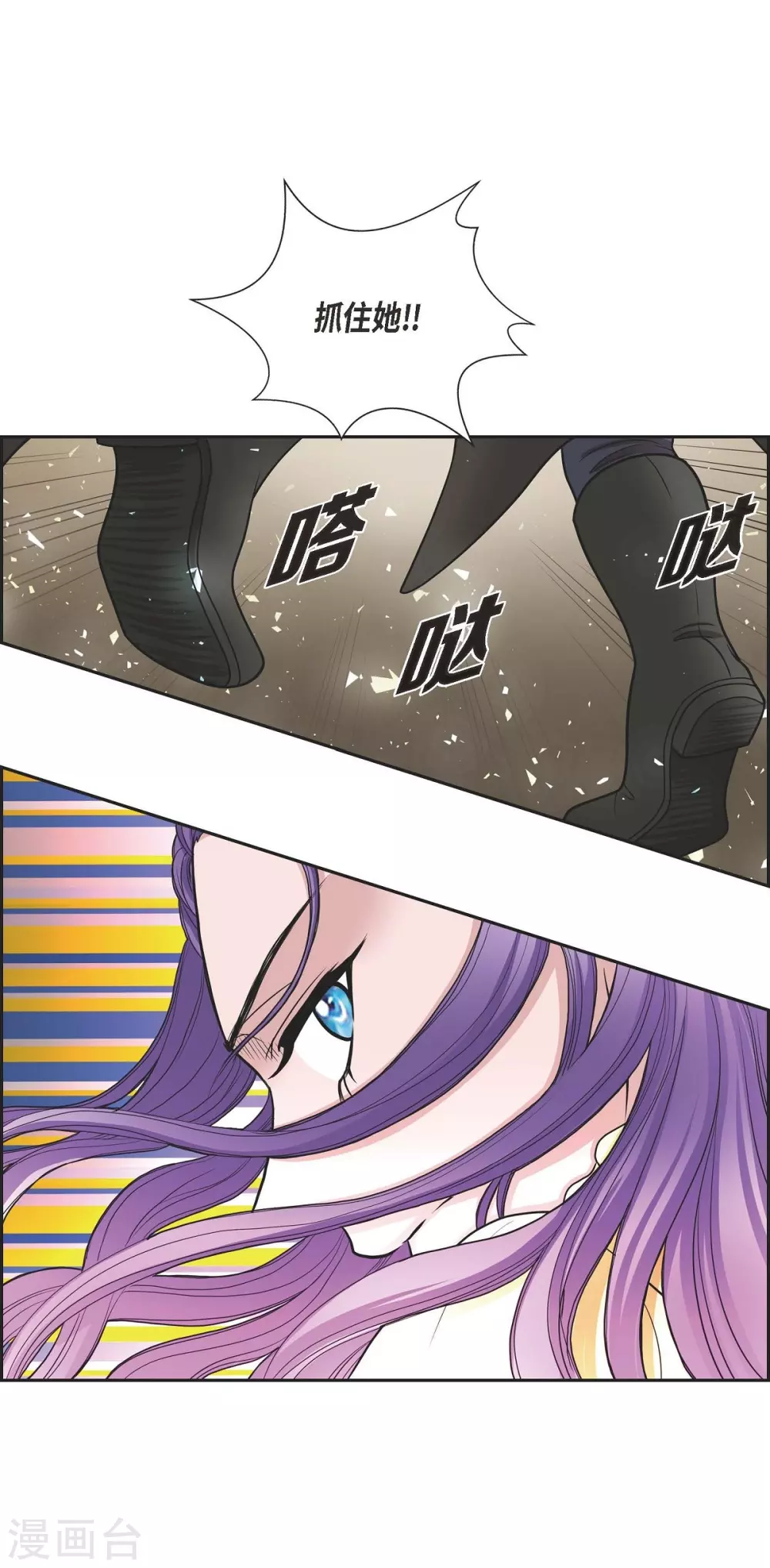 第51话 毒针(1/2)-第51话