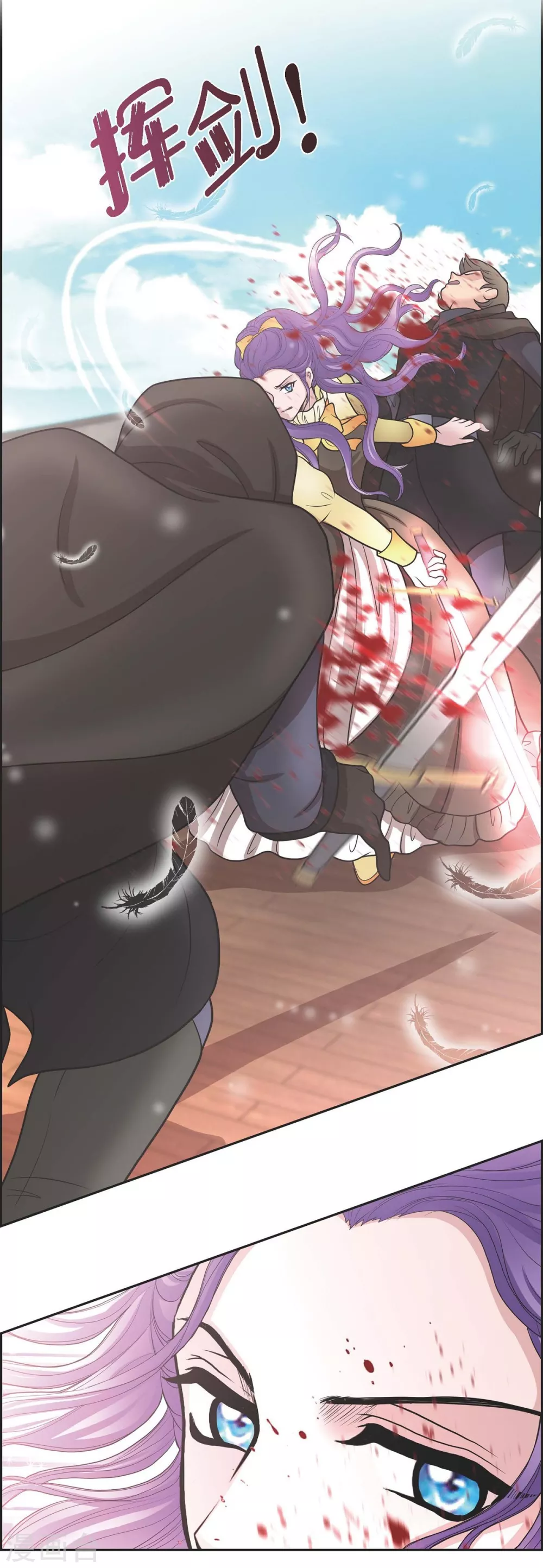 第51话 毒针(1/2)-第51话