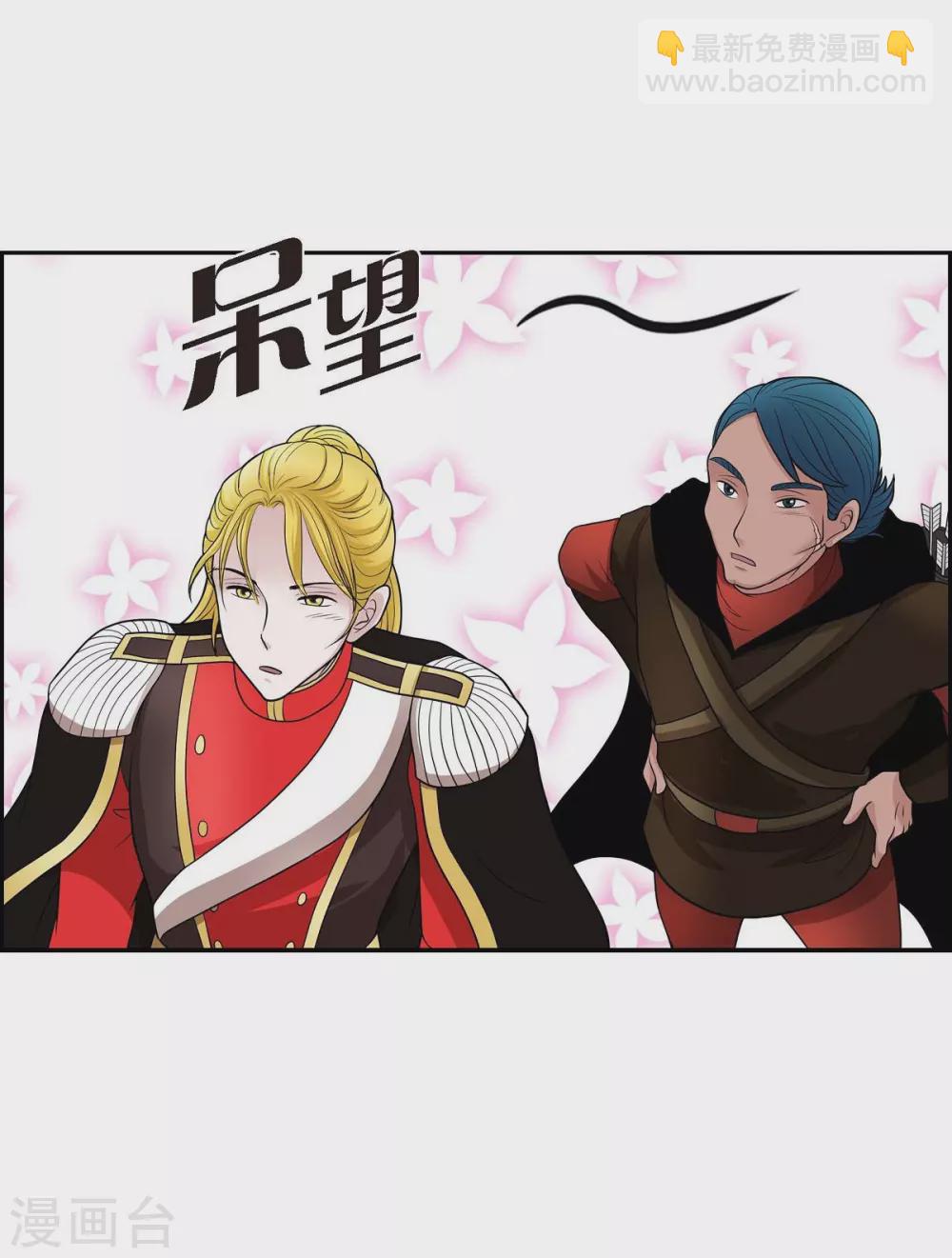 第51话 毒针(1/2)-第51话