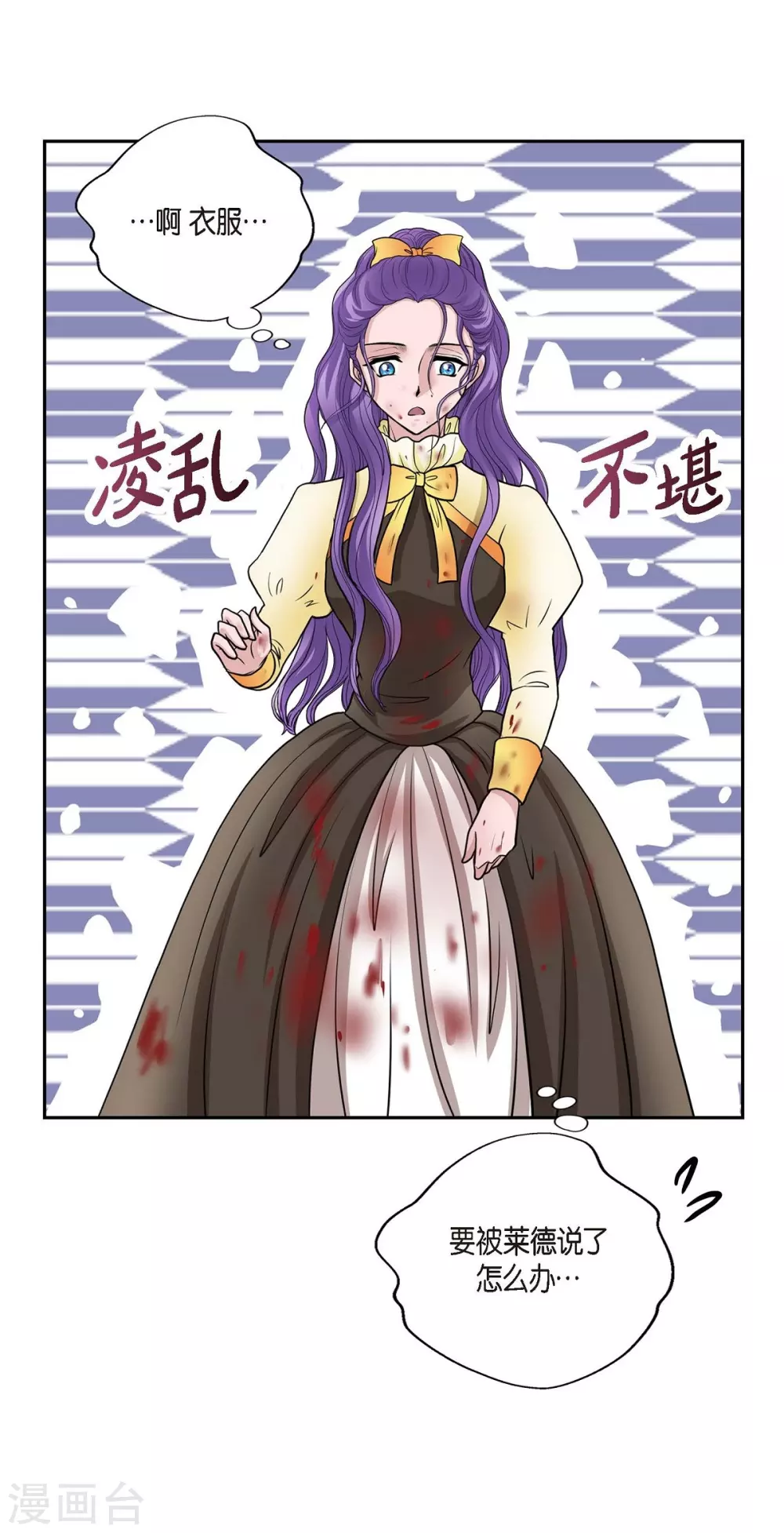 第51话 毒针(1/2)-第51话