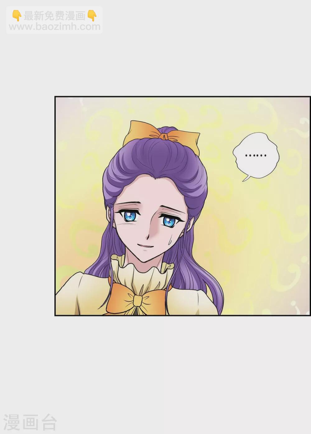 第51话 毒针(1/2)-第51话