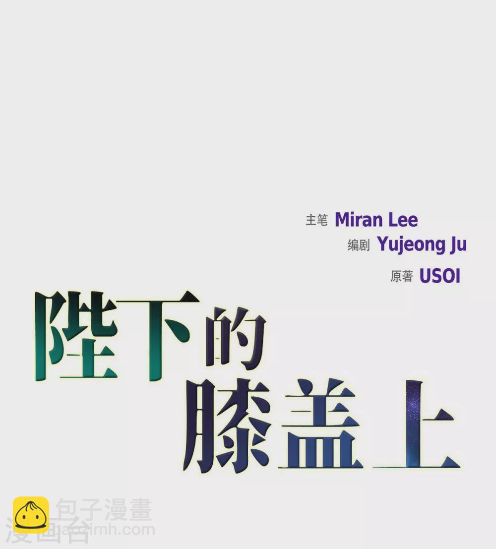 第51话 毒针(1/2)-第51话