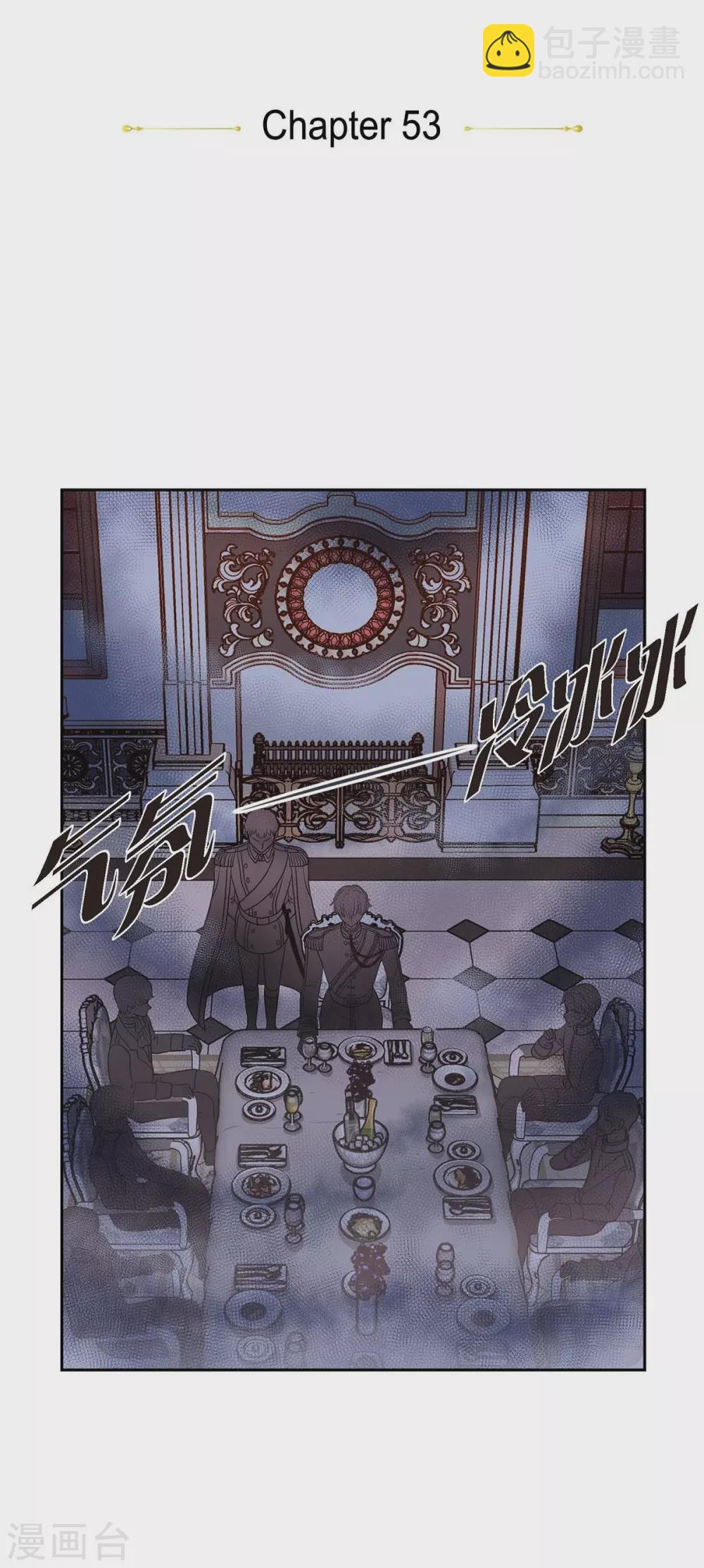 第53话 大陆统一(1/2)-第53话