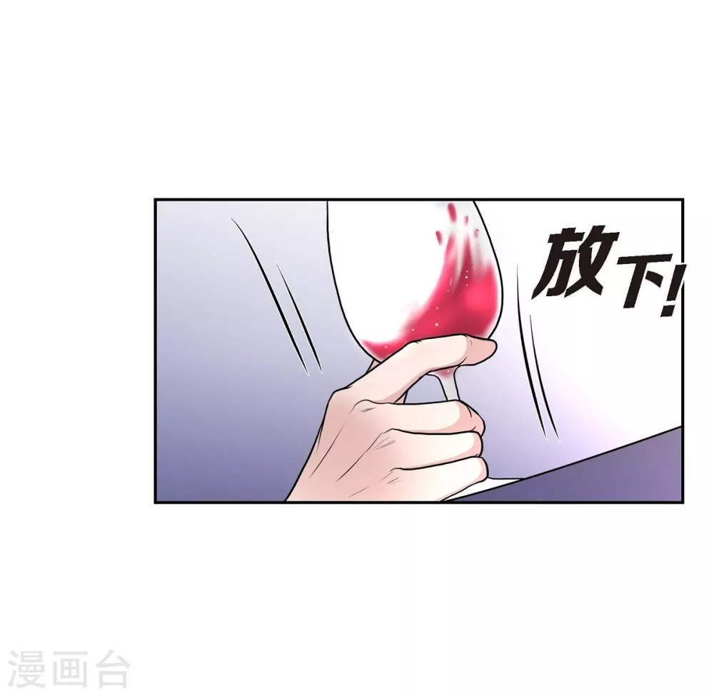 第53话 大陆统一(1/2)-第53话