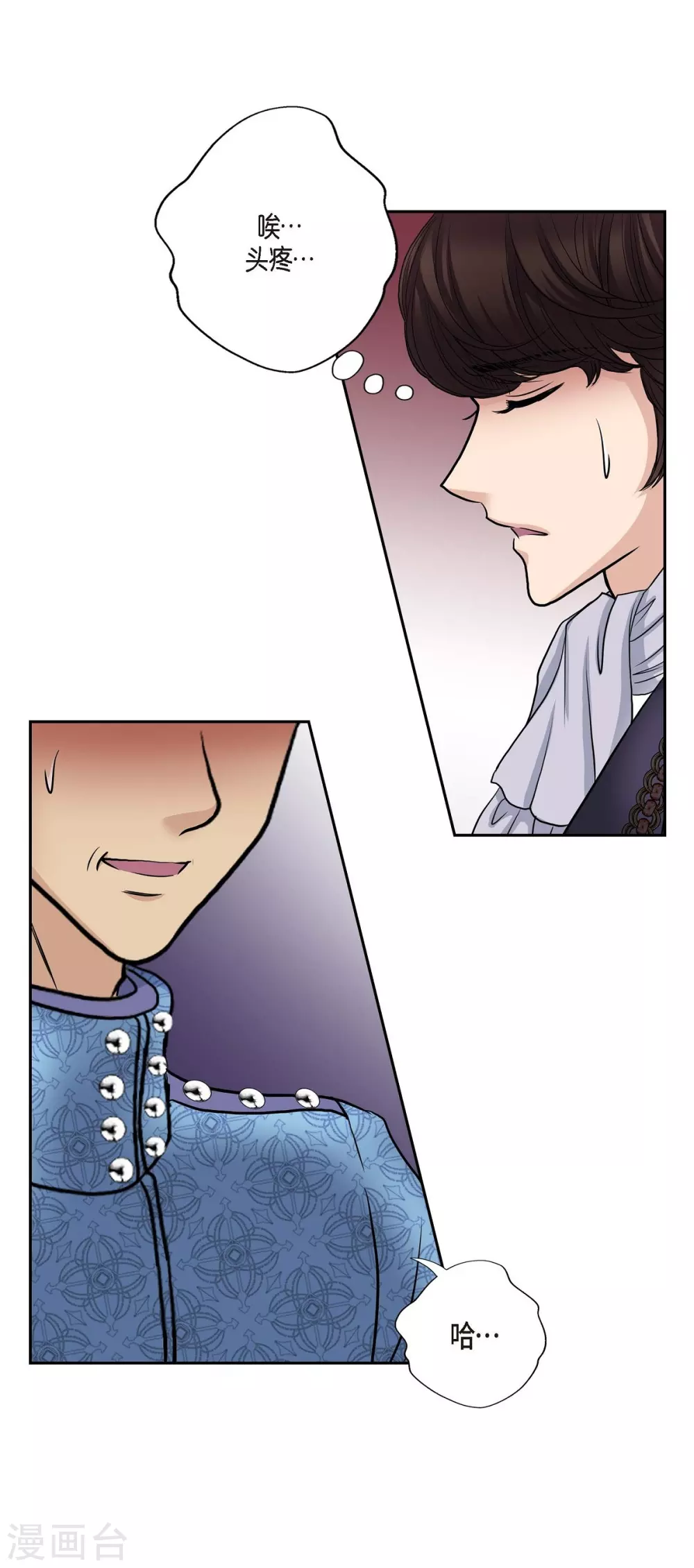 第53话 大陆统一(1/2)-第53话