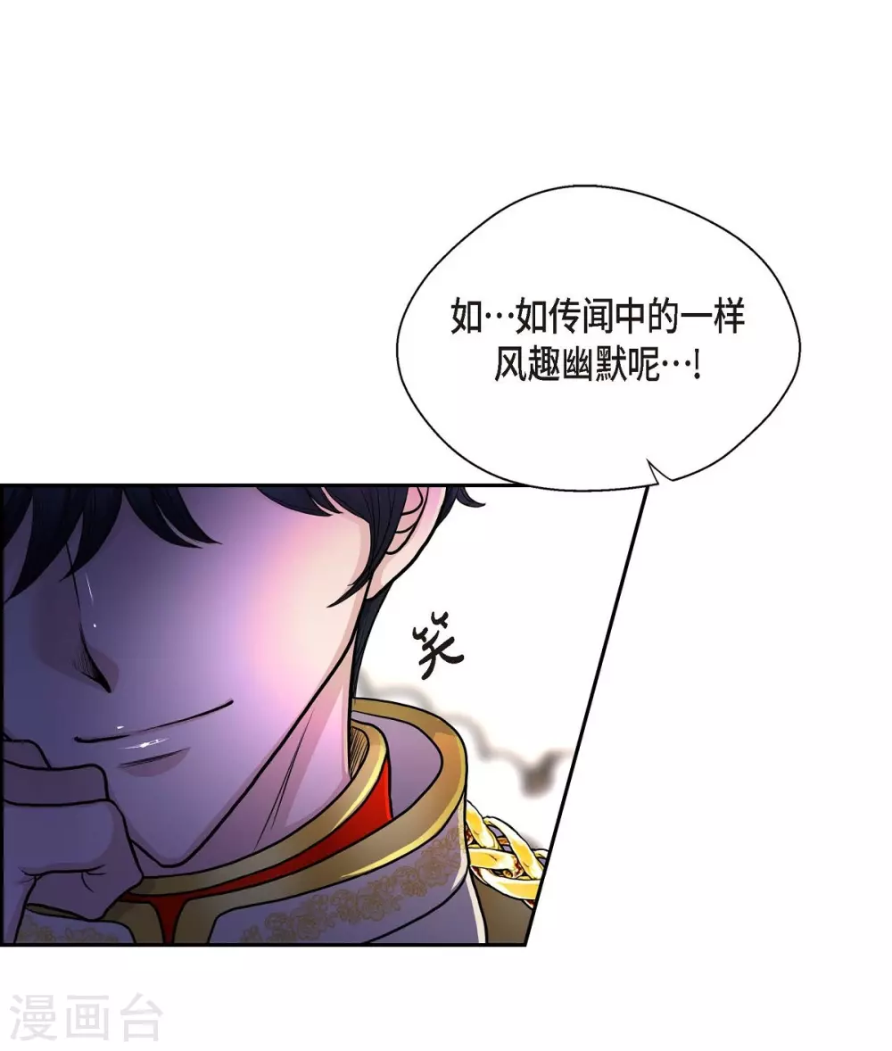 第53话 大陆统一(1/2)-第53话