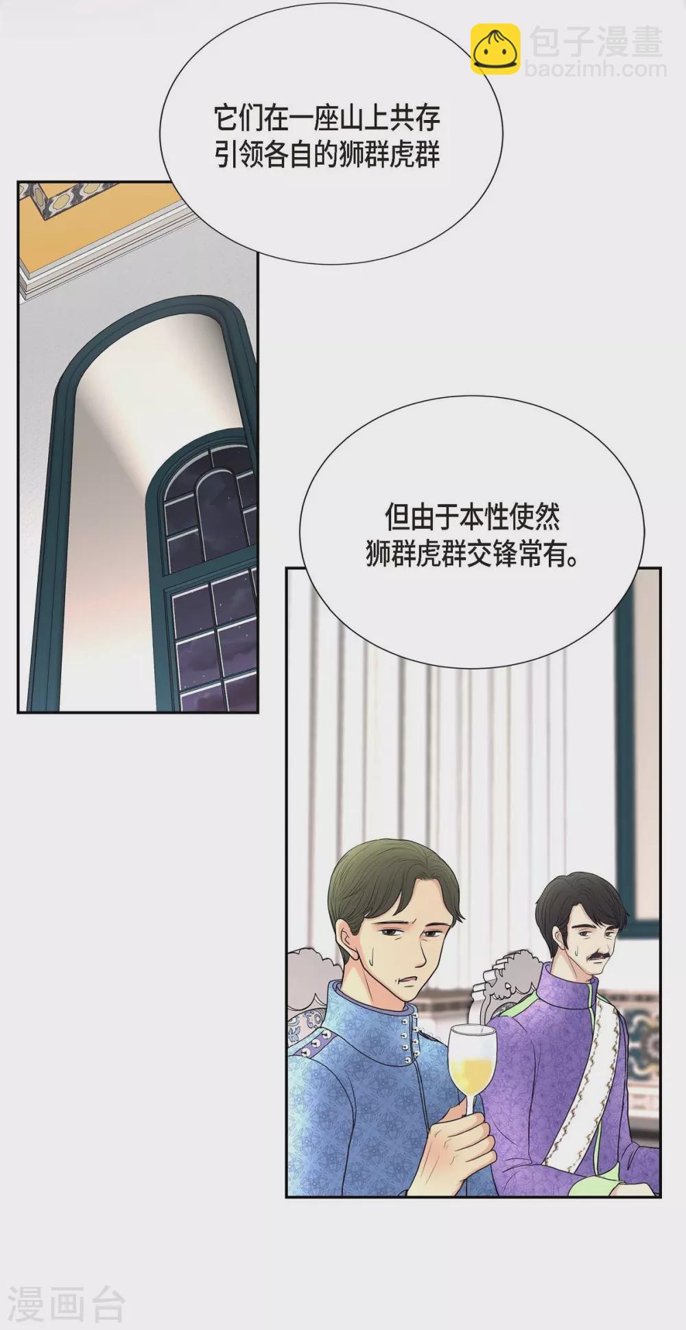 第53话 大陆统一(1/2)-第53话