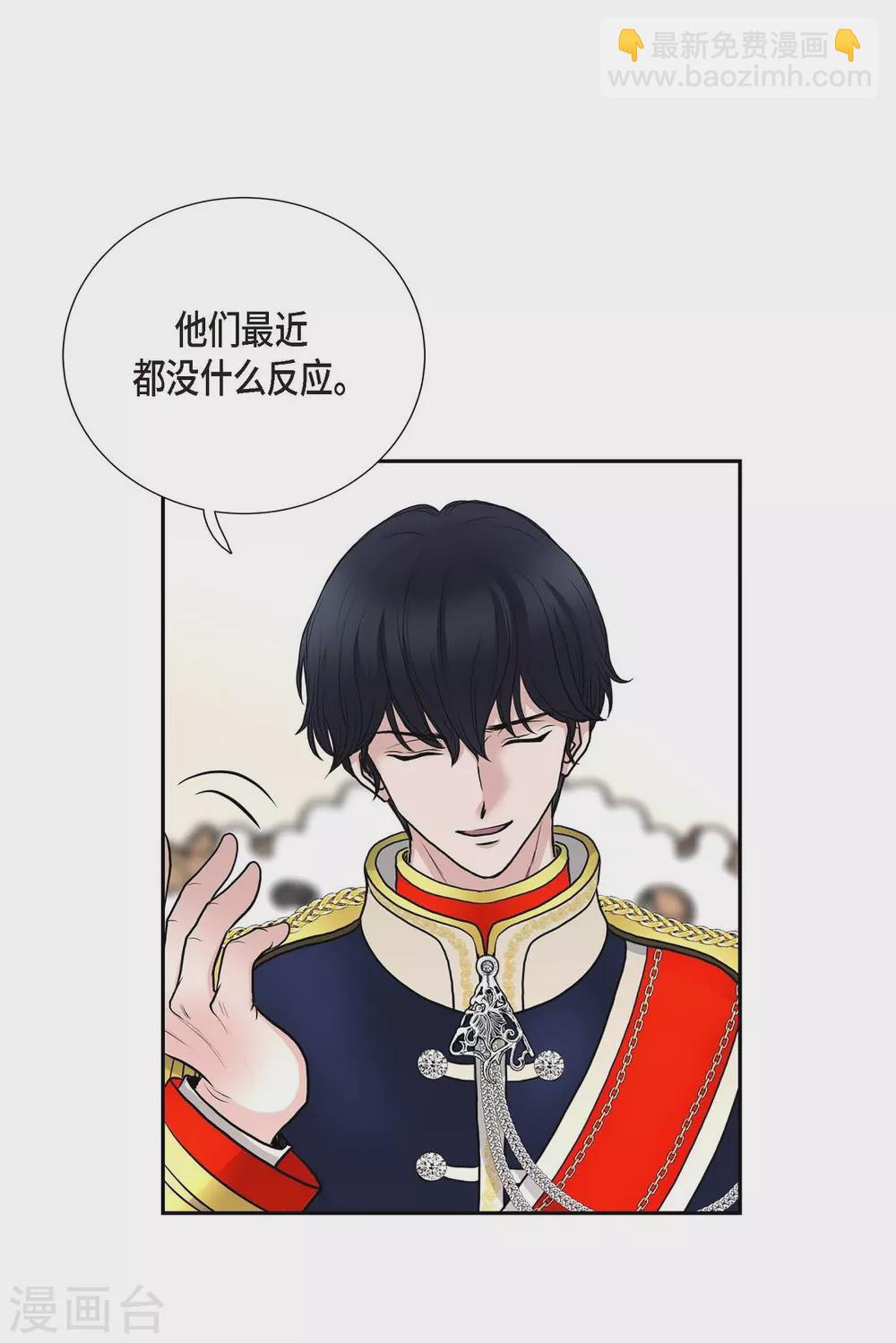 第53话 大陆统一(1/2)-第53话