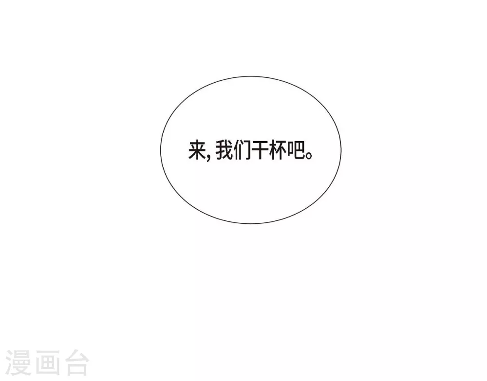 第53话 大陆统一(1/2)-第53话