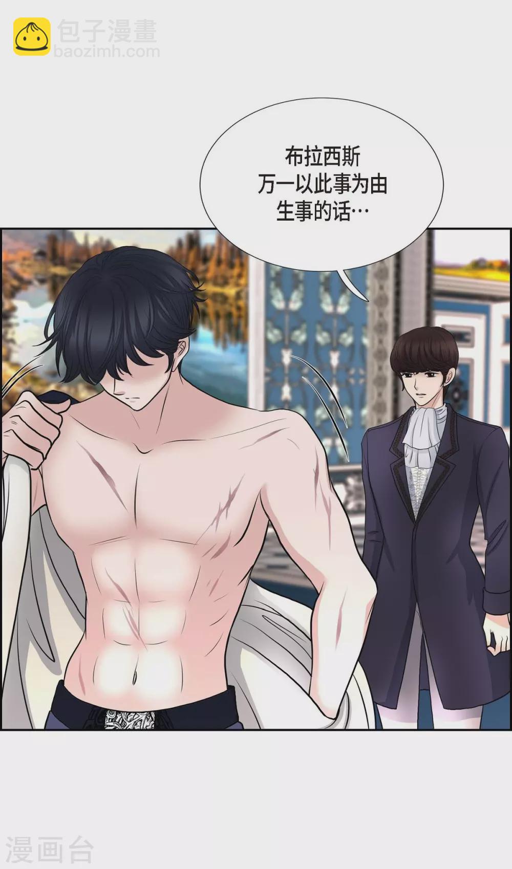 第53话 大陆统一(1/2)-第53话