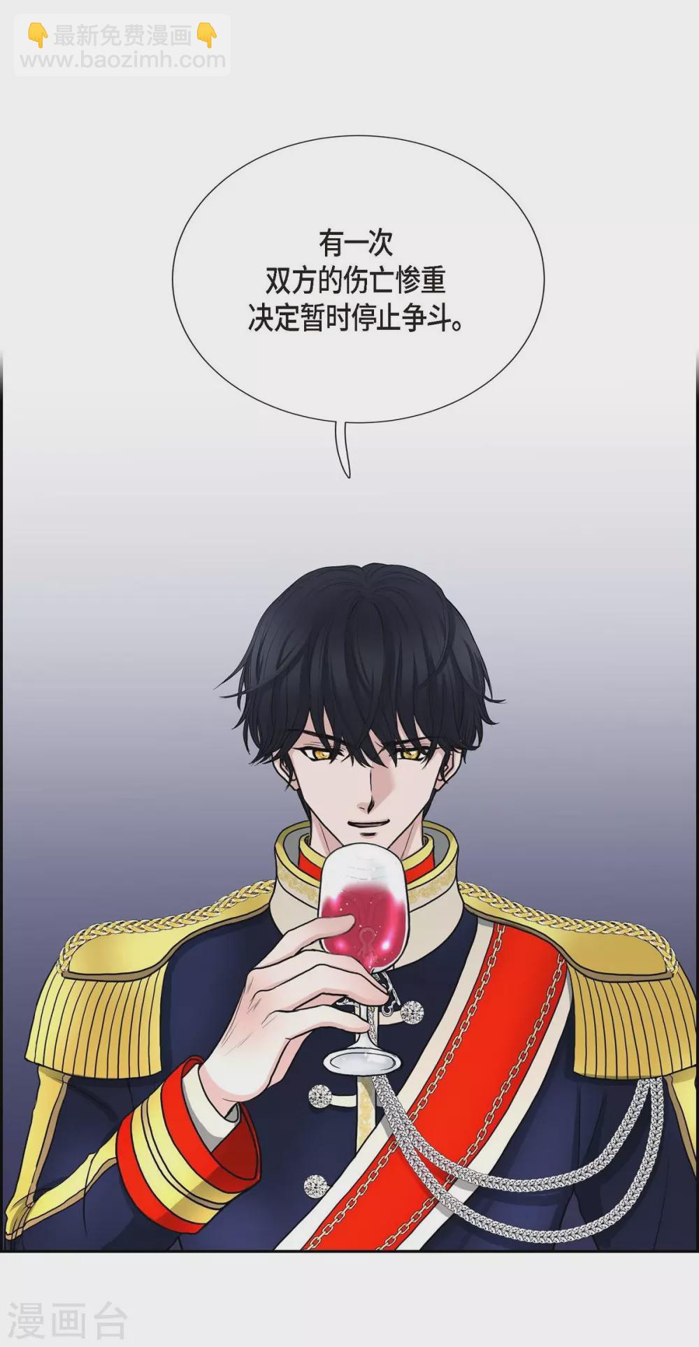 第53话 大陆统一(1/2)-第53话