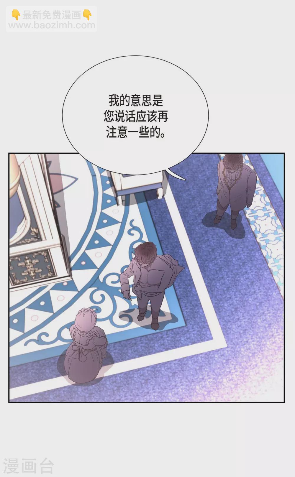 第53话 大陆统一(1/2)-第53话