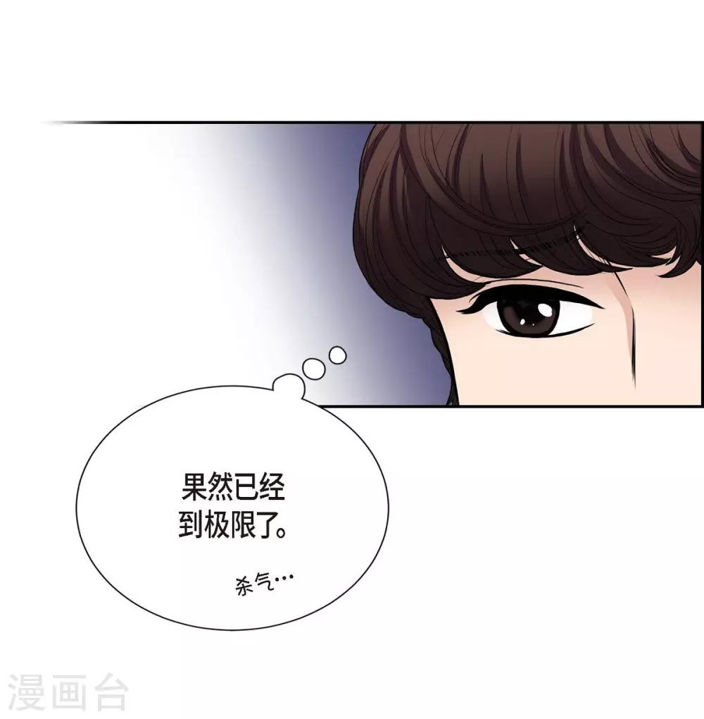 第53话 大陆统一(1/2)-第53话