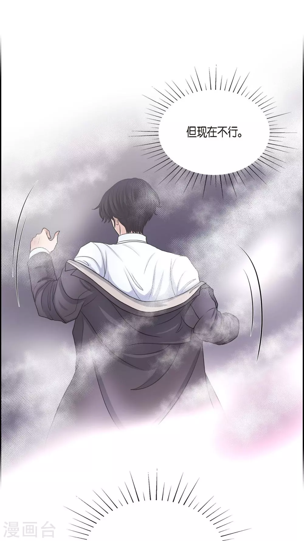 第53话 大陆统一(1/2)-第53话