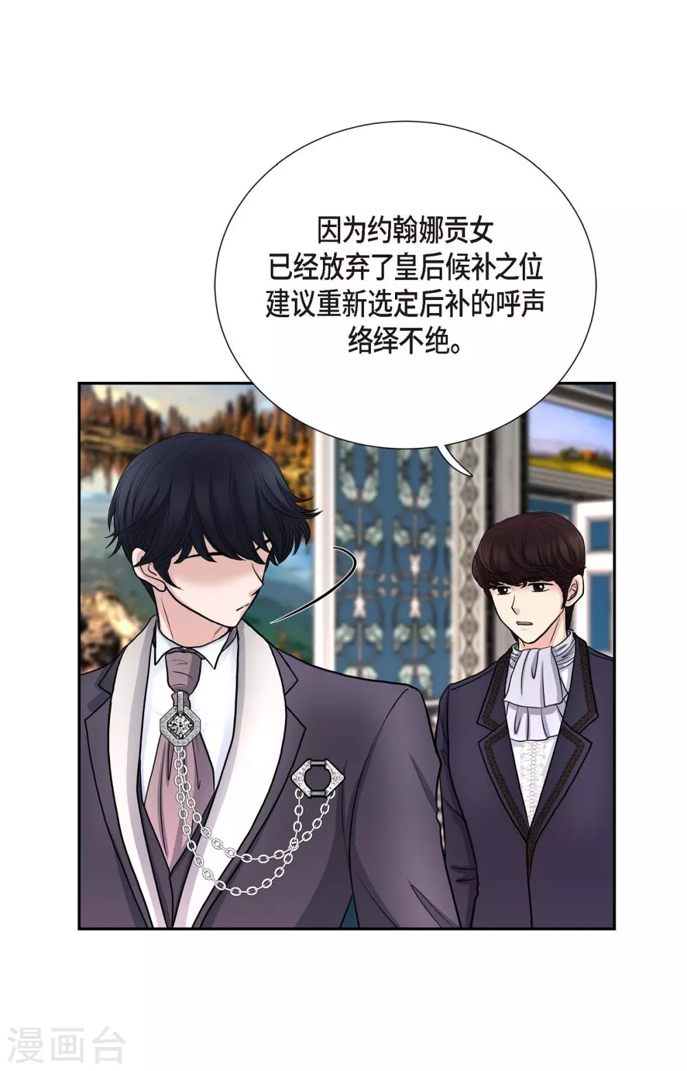 第53话 大陆统一(1/2)-第53话