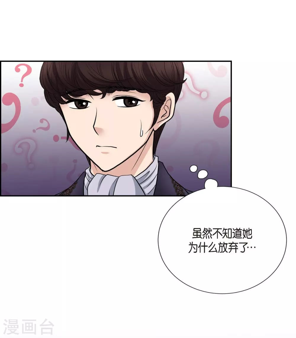 第53话 大陆统一(1/2)-第53话