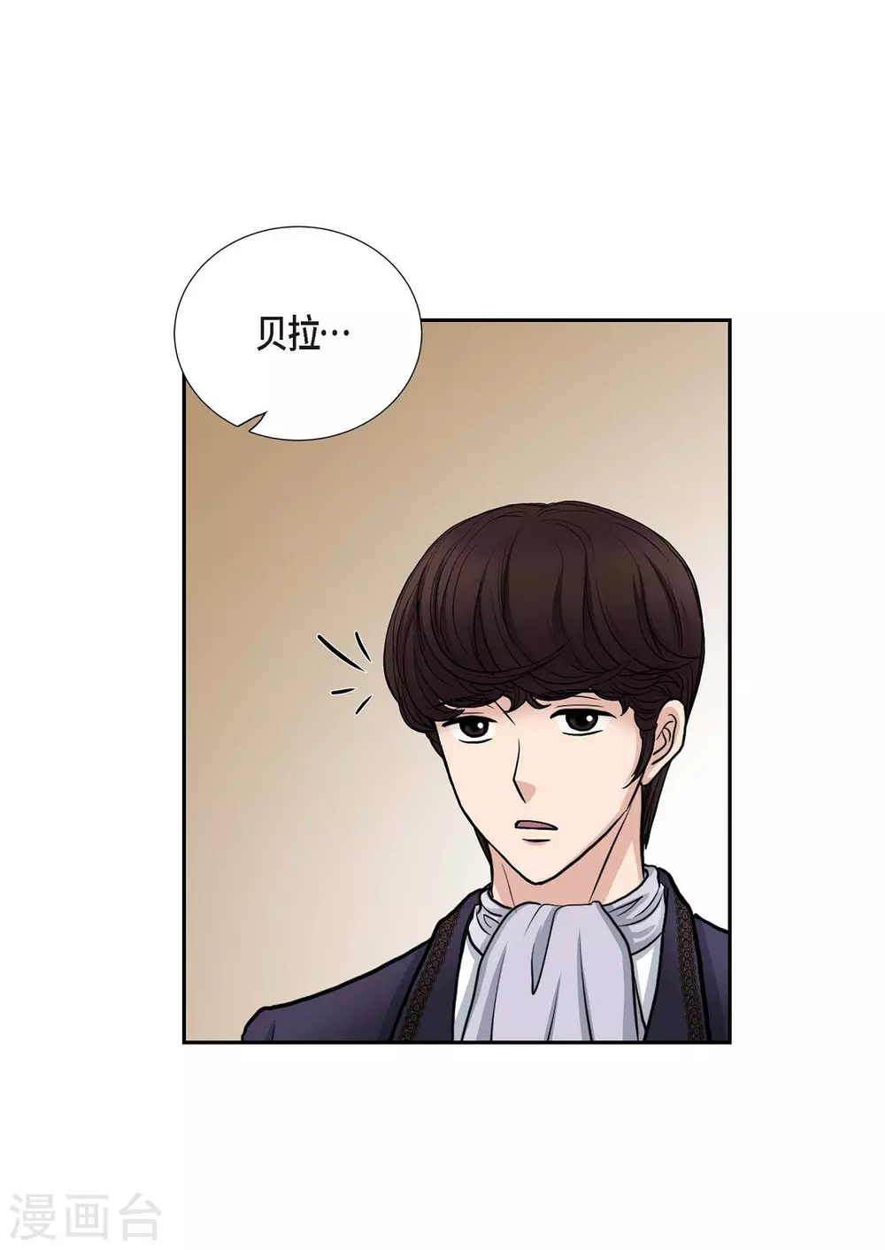 第53话 大陆统一(1/2)-第53话