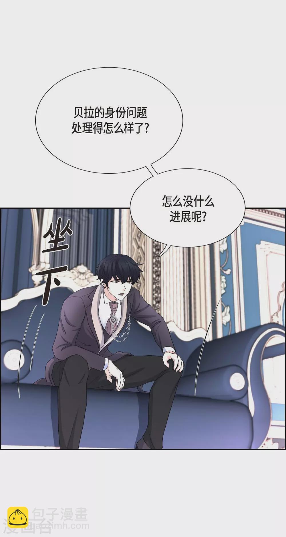 第53话 大陆统一(1/2)-第53话