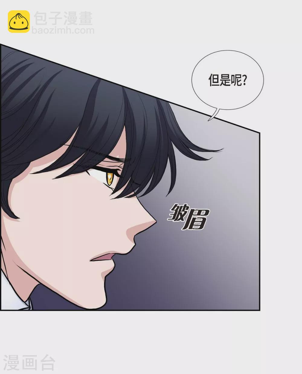 第53话 大陆统一(1/2)-第53话