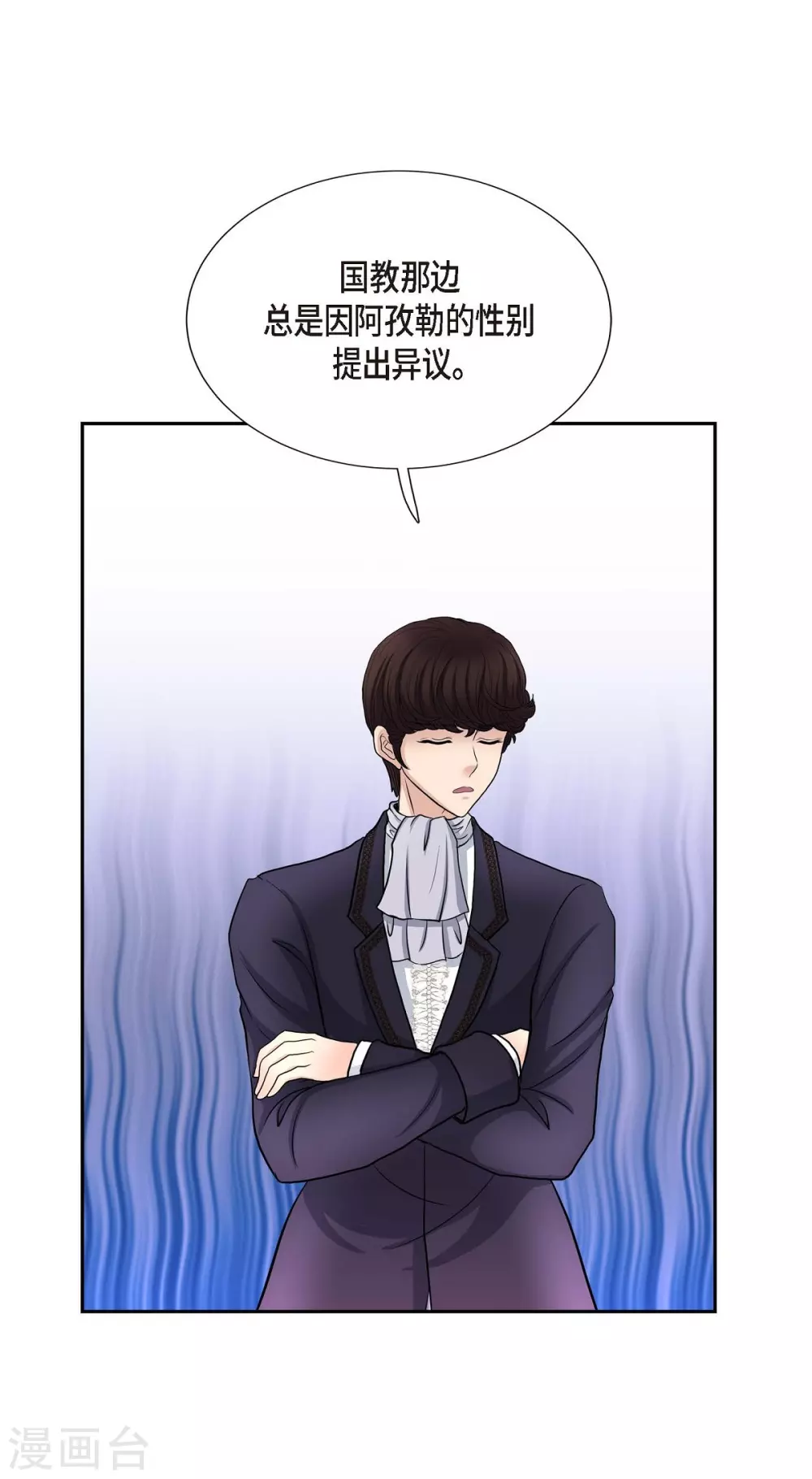 第53话 大陆统一(1/2)-第53话