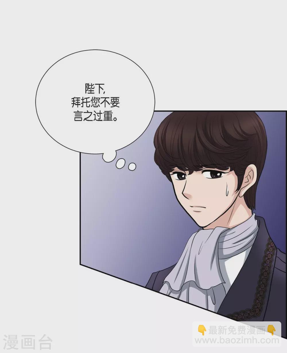 第53话 大陆统一(1/2)-第53话