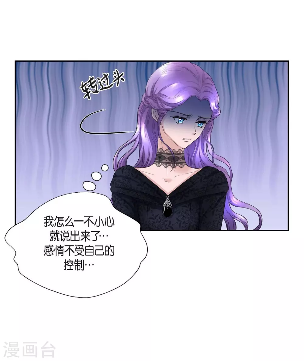 第55话 肺腑之言(1/2)-第55话