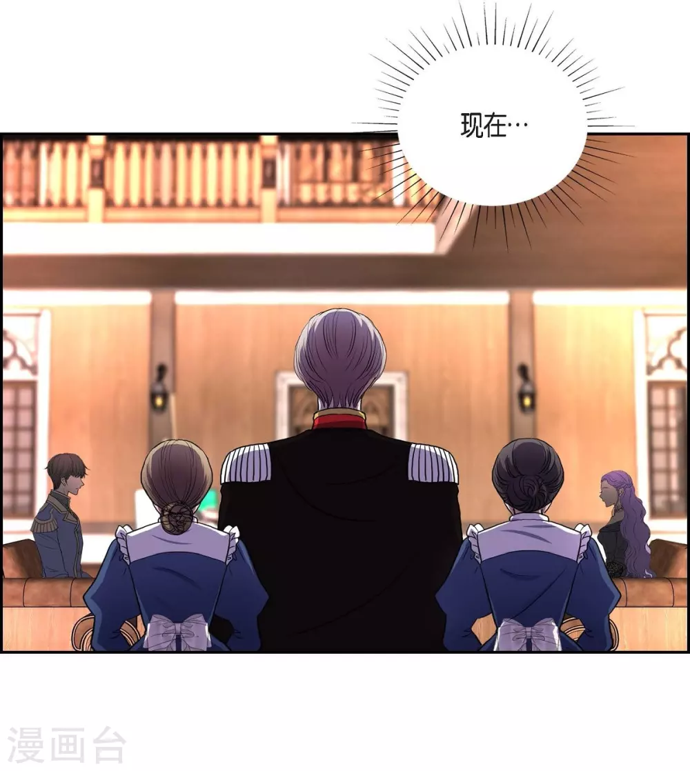 第55话 肺腑之言(1/2)-第55话