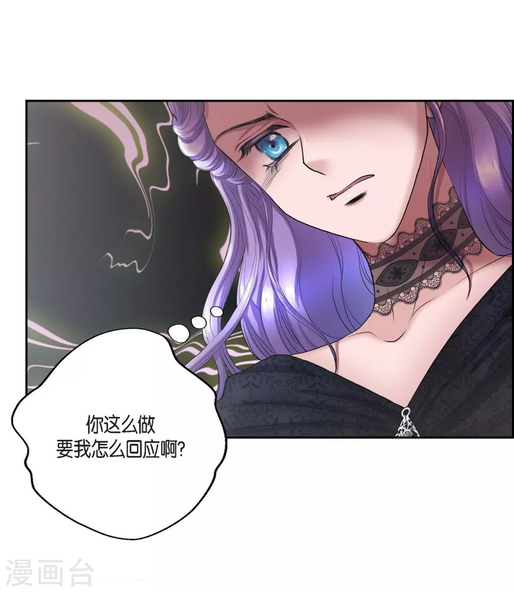 第55话 肺腑之言(1/2)-第55话