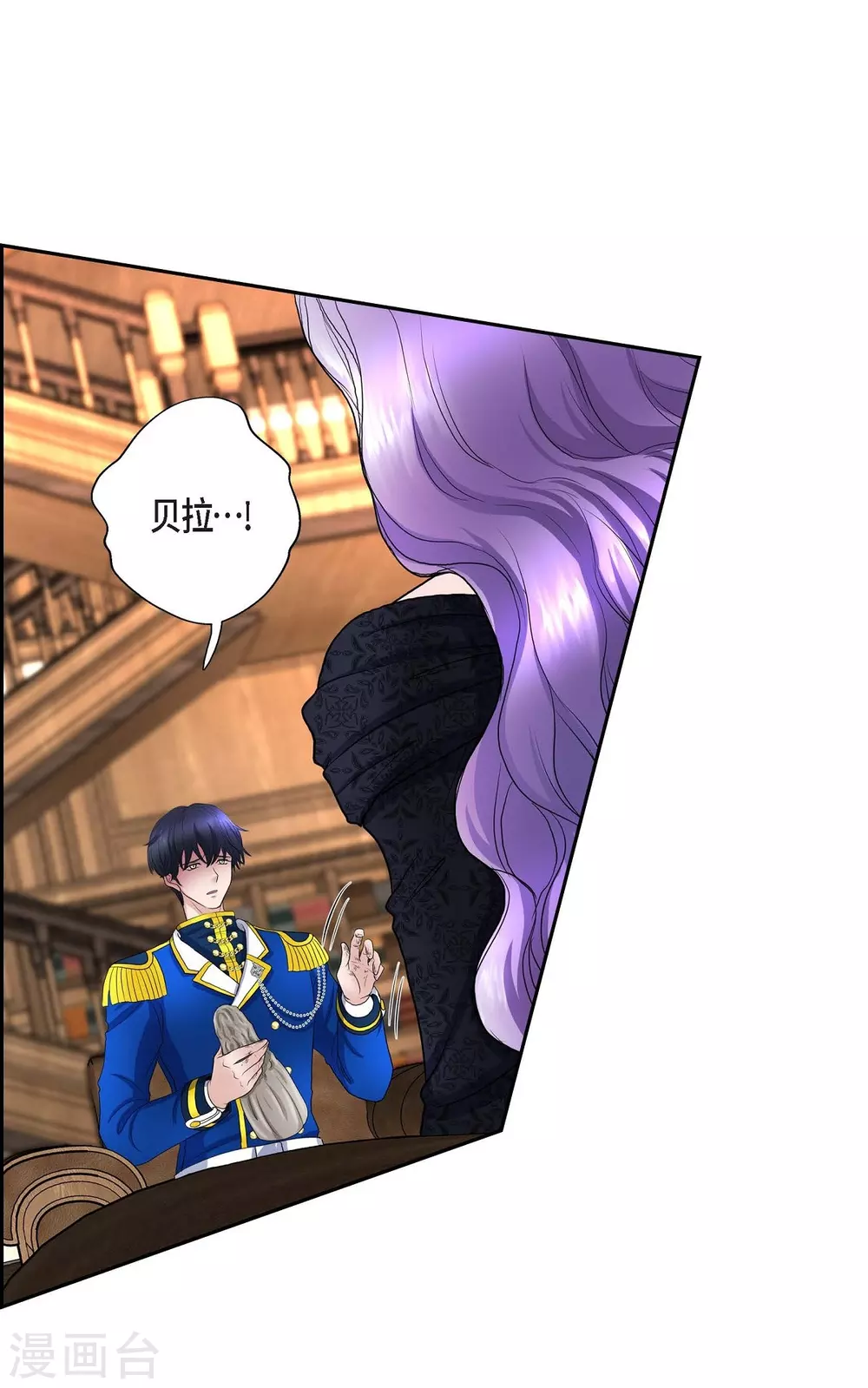 第55话 肺腑之言(1/2)-第55话