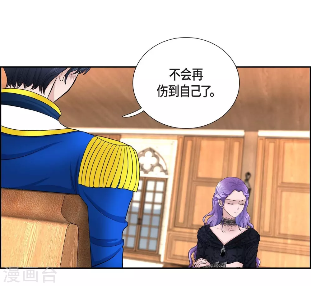 第55话 肺腑之言(1/2)-第55话