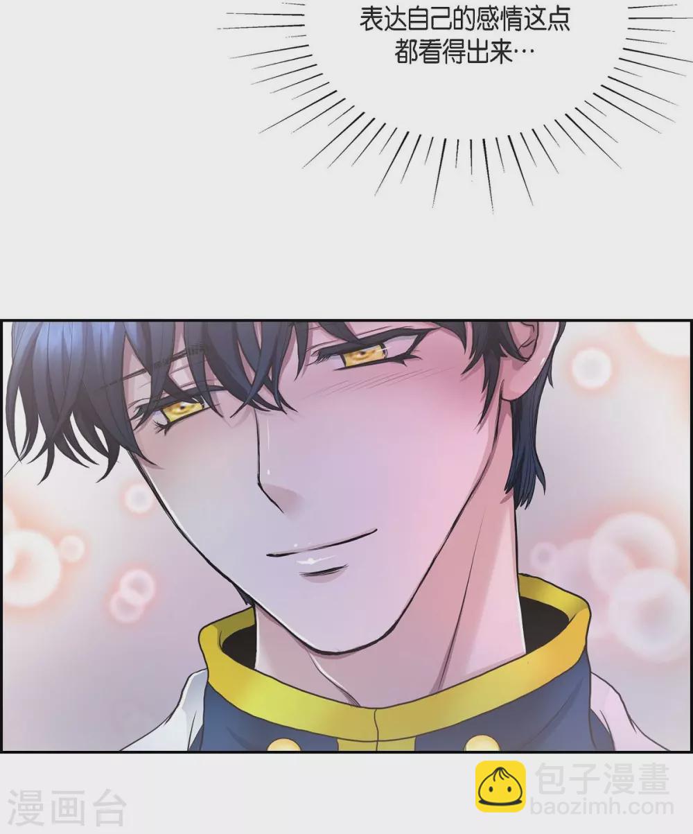 第55话 肺腑之言(1/2)-第55话