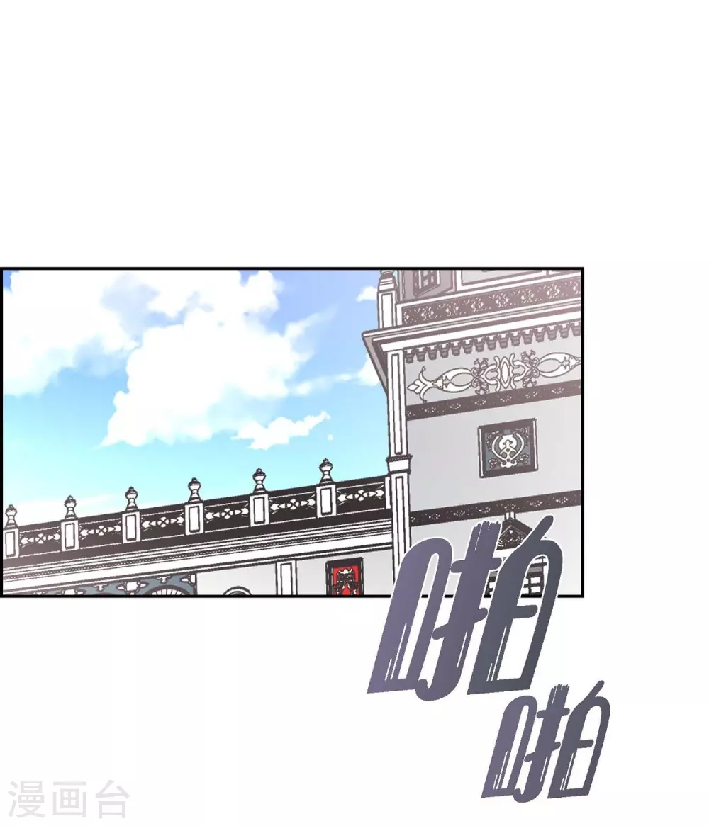 第55话 肺腑之言(1/2)-第55话