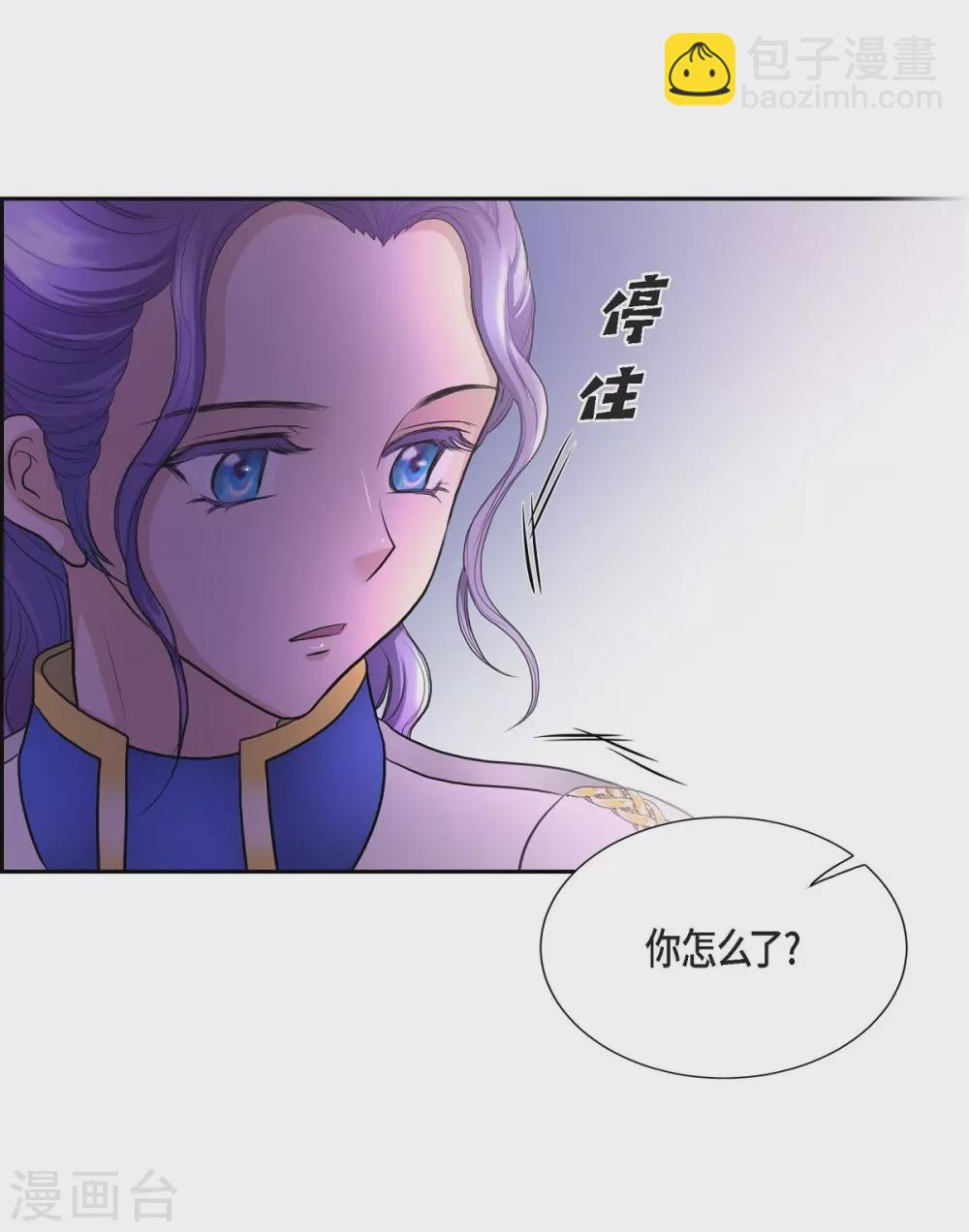 第55话 肺腑之言(1/2)-第55话