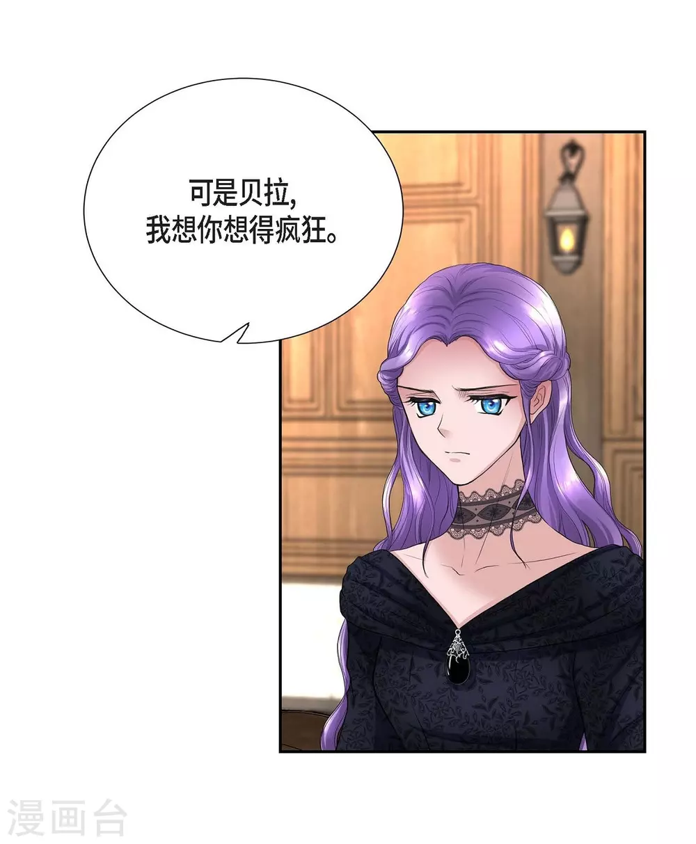 第55话 肺腑之言(1/2)-第55话