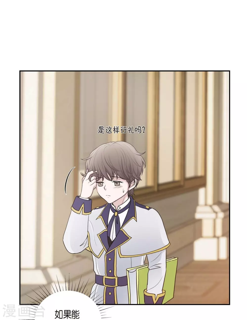 第57话 无名教(1/2)-第57话