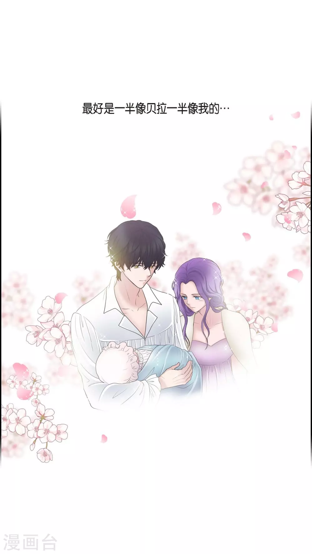 第57话 无名教(1/2)-第57话