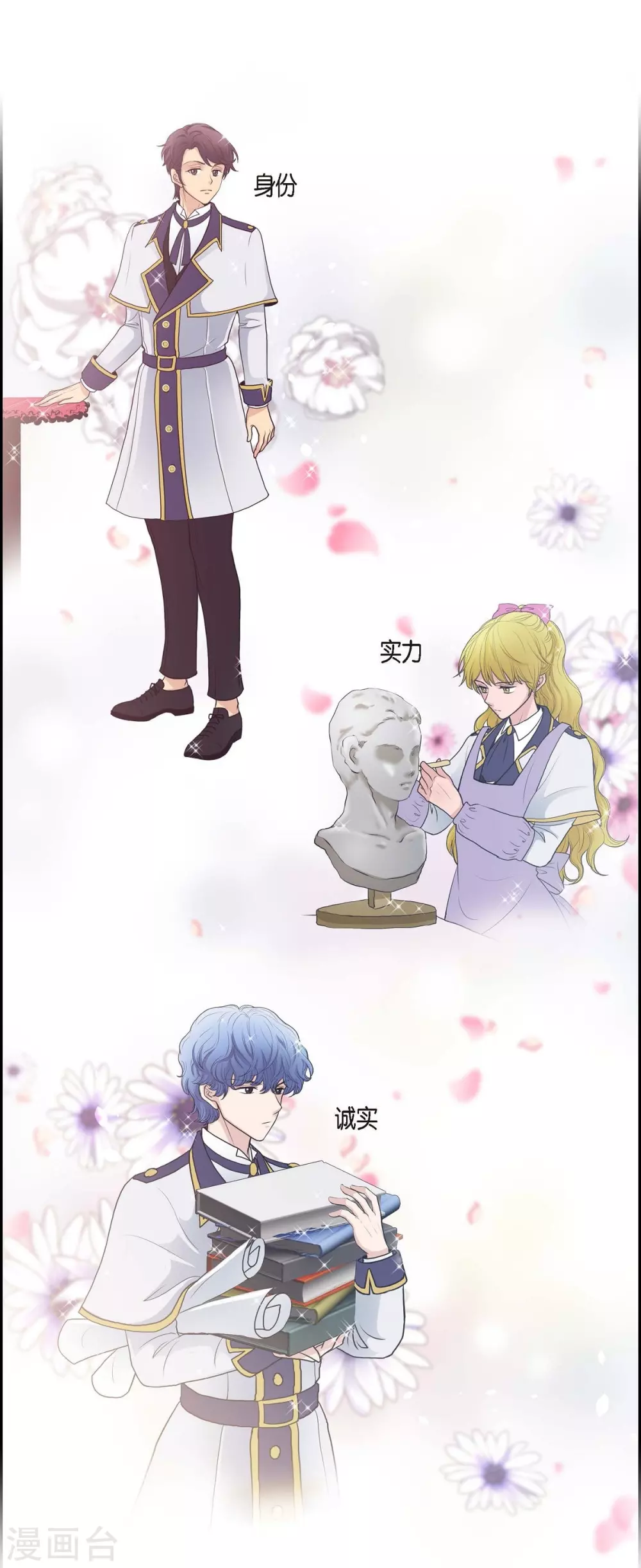 第57话 无名教(1/2)-第57话