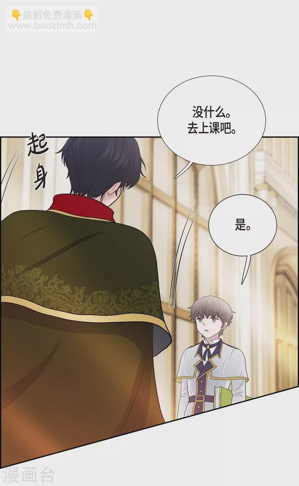 第57话 无名教(1/2)-第57话