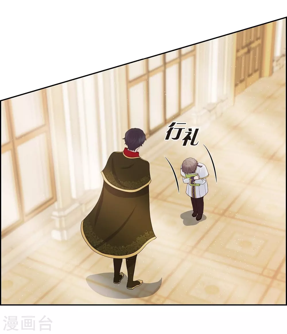 第57话 无名教(1/2)-第57话