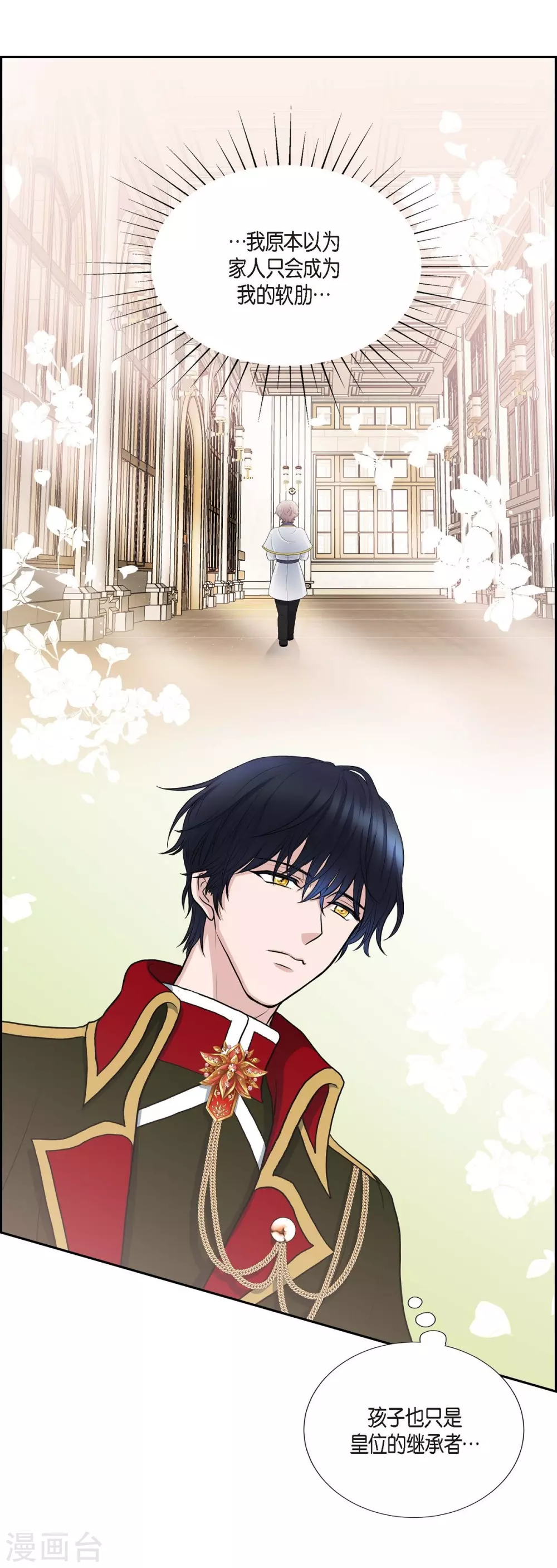 第57话 无名教(1/2)-第57话