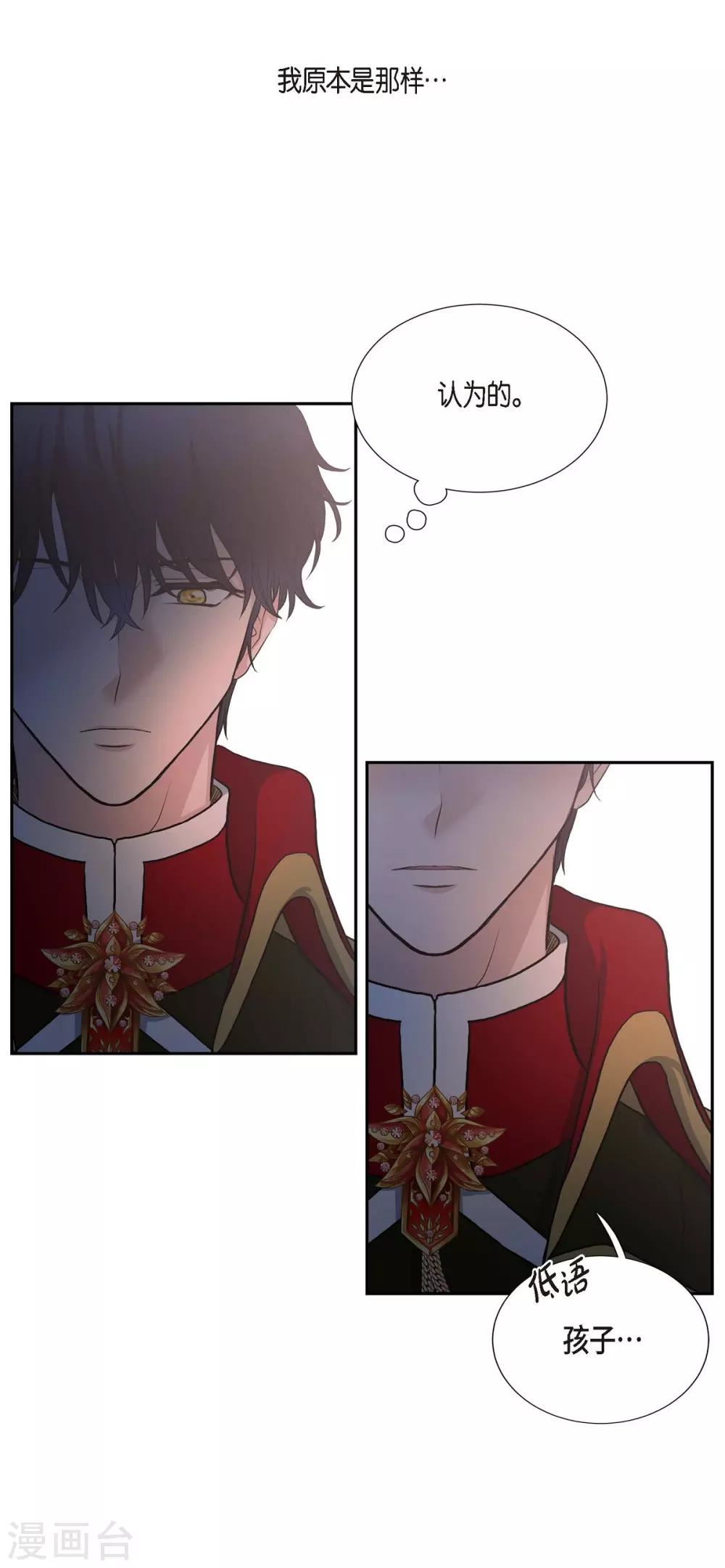 第57话 无名教(1/2)-第57话