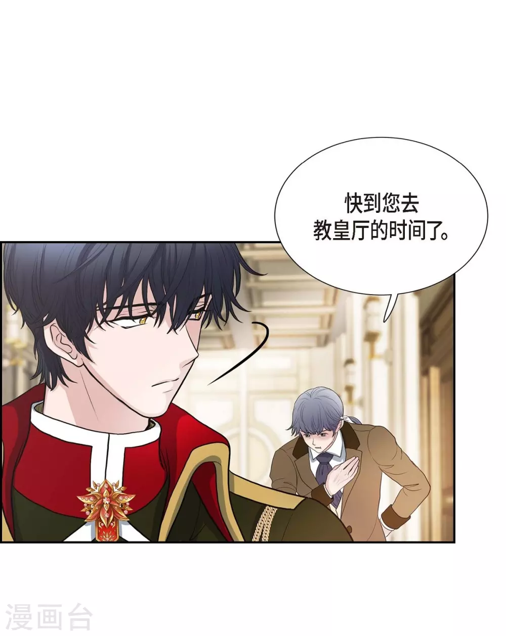 第57话 无名教(1/2)-第57话